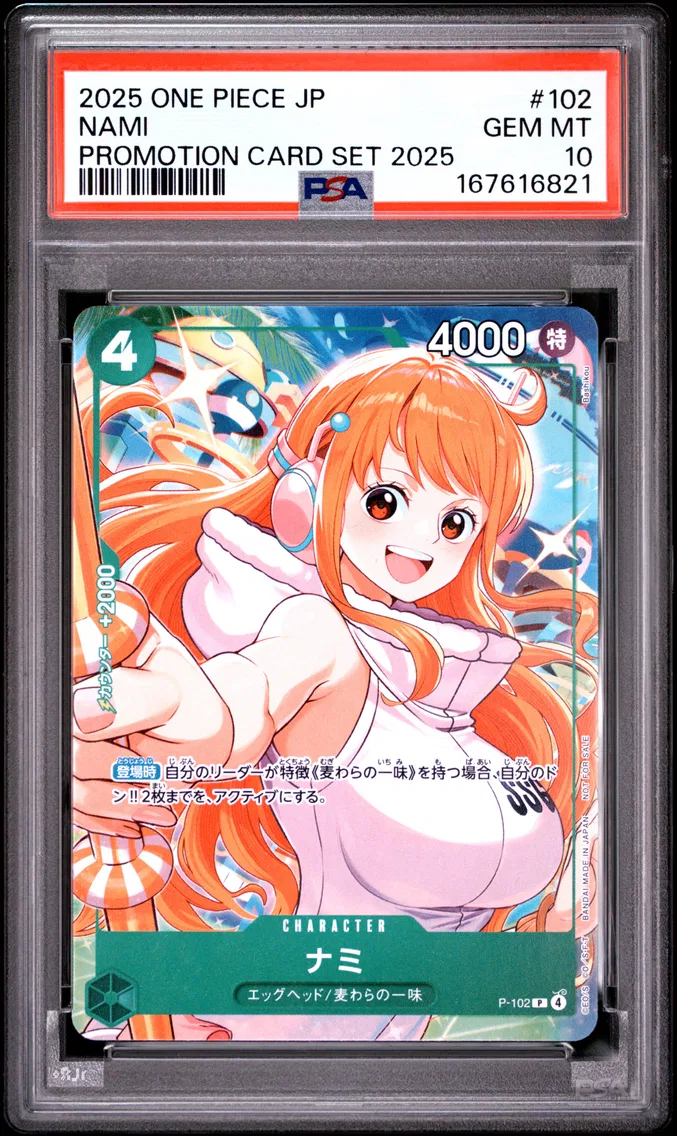 2025 #102 Nami PSA 10 One Piece Japanese Promotion Card Set 2025