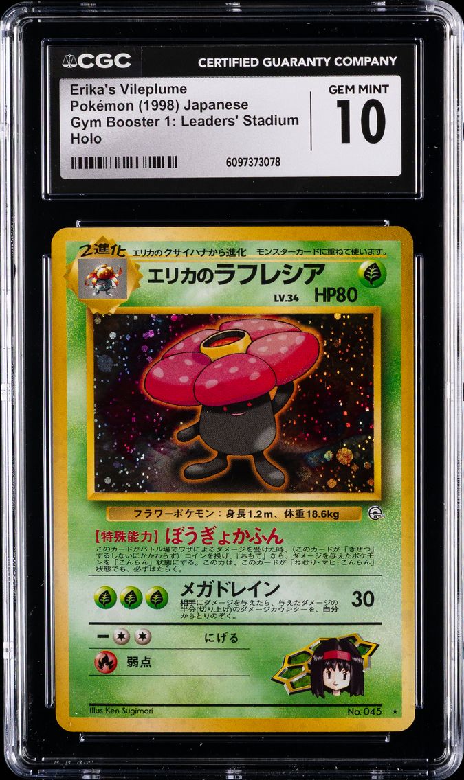1998 #45 Erika's Vileplume-Holo CGC 10 Japanese Gym Pokemon