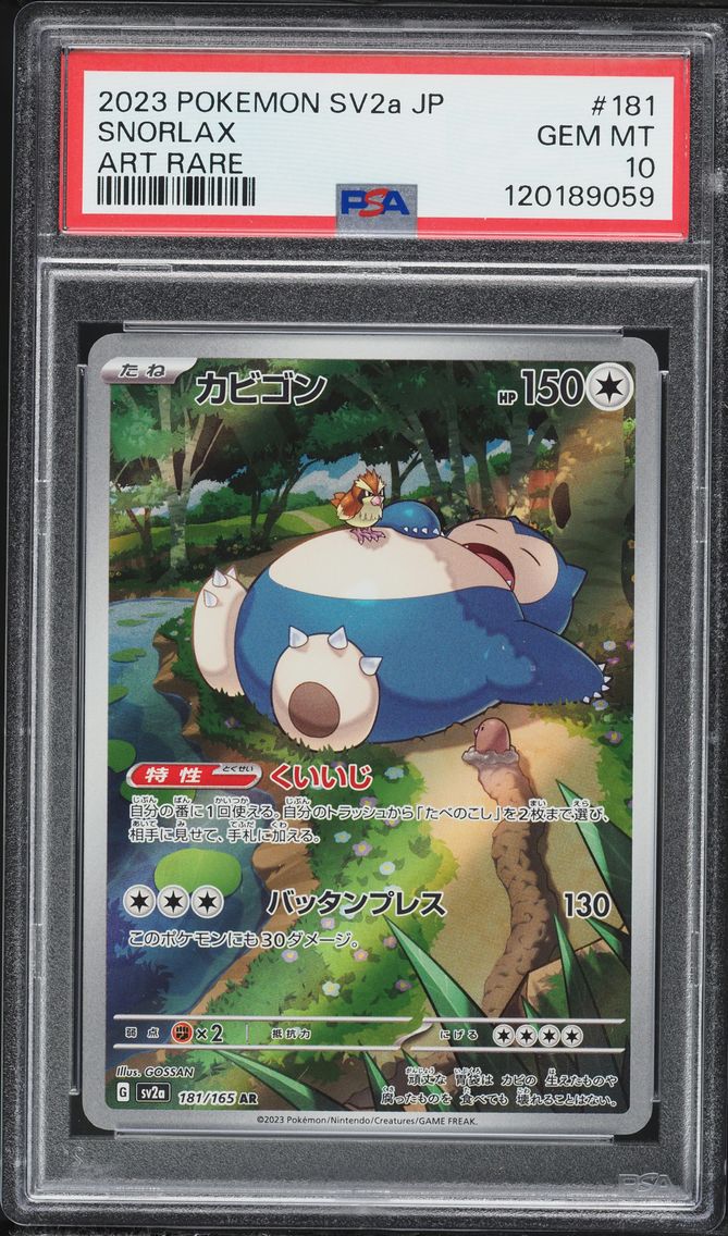 2023 #181 Snorlax PSA 10 Japanese Sv2a- 151 Pokemon