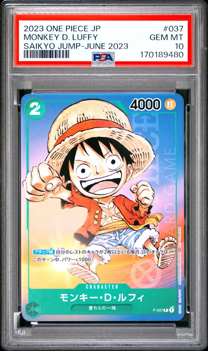 2023 #037 Monkey D. Luffy PSA 10 One Piece Japanese Promos