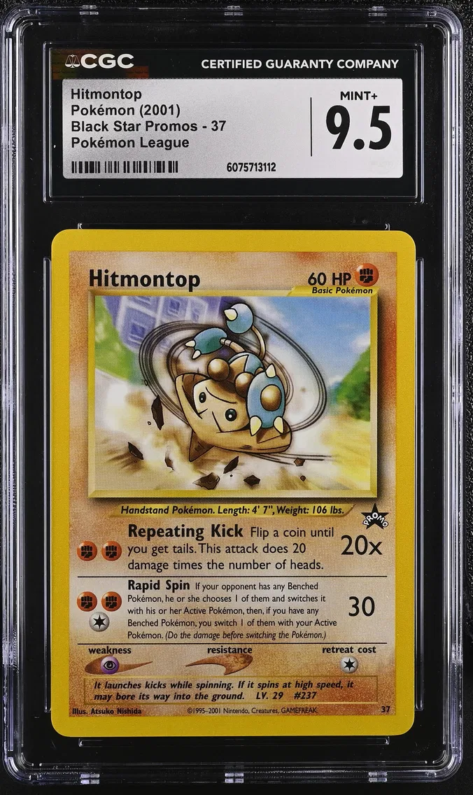 Hitmontop