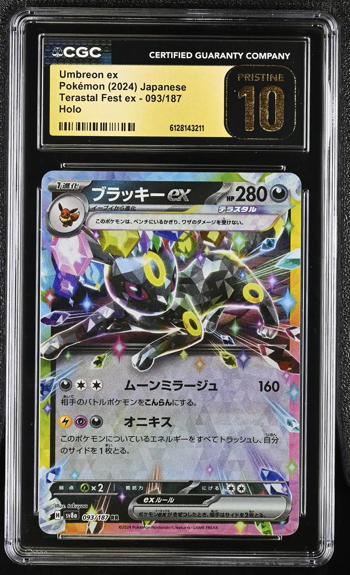 2024 #093 Umbreon ex CGC 10 Pristine High Class Pack: Terastal Fest ex - sv8a - Japanese