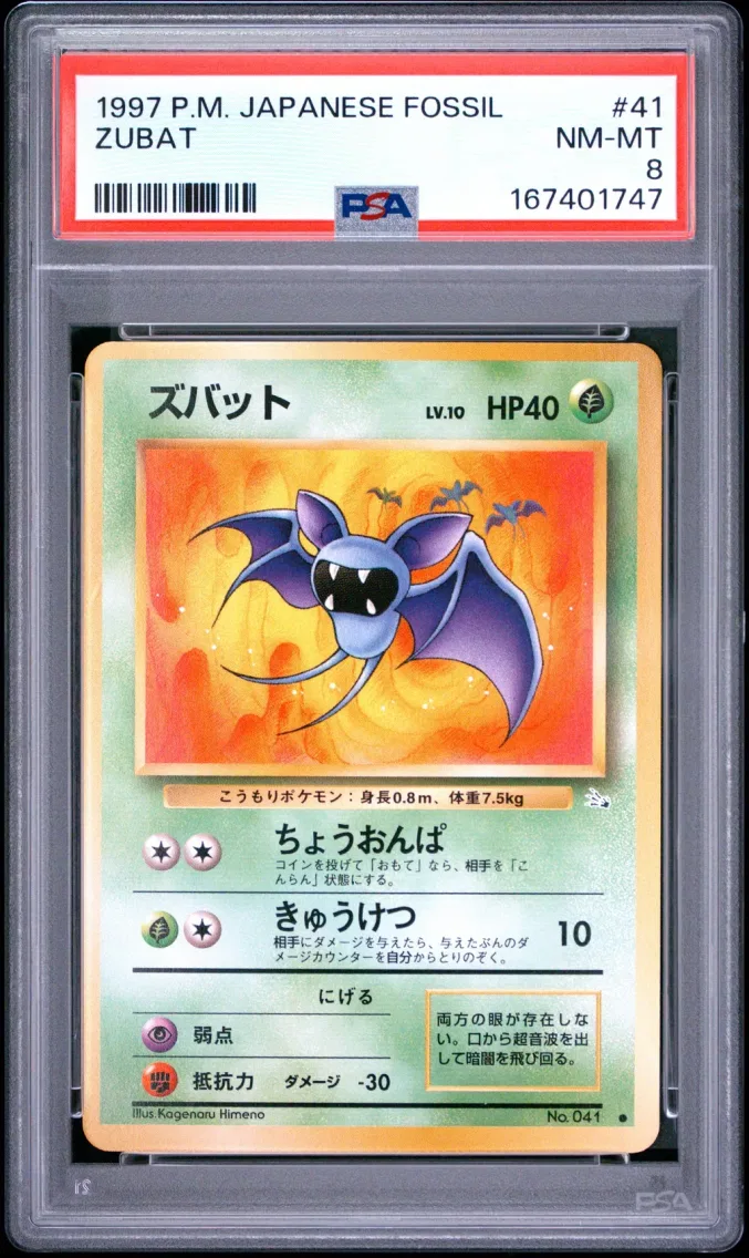 1997 #41 Zubat PSA 8 Japanese Fossil