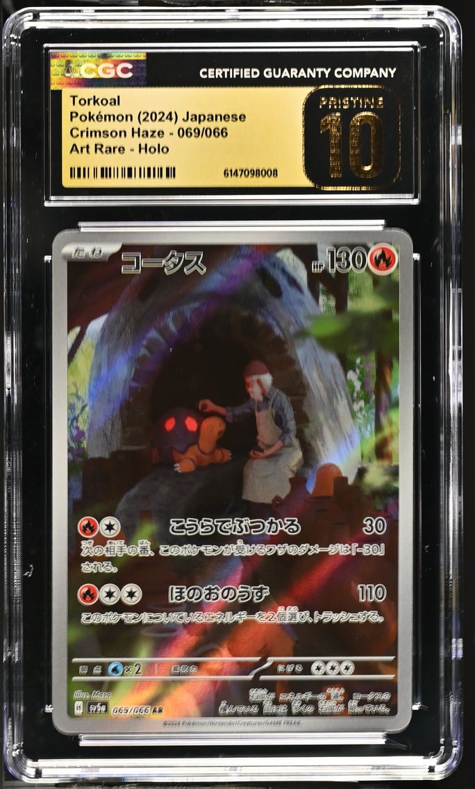 2024 #069 Torkoal CGC 10 Pristin
