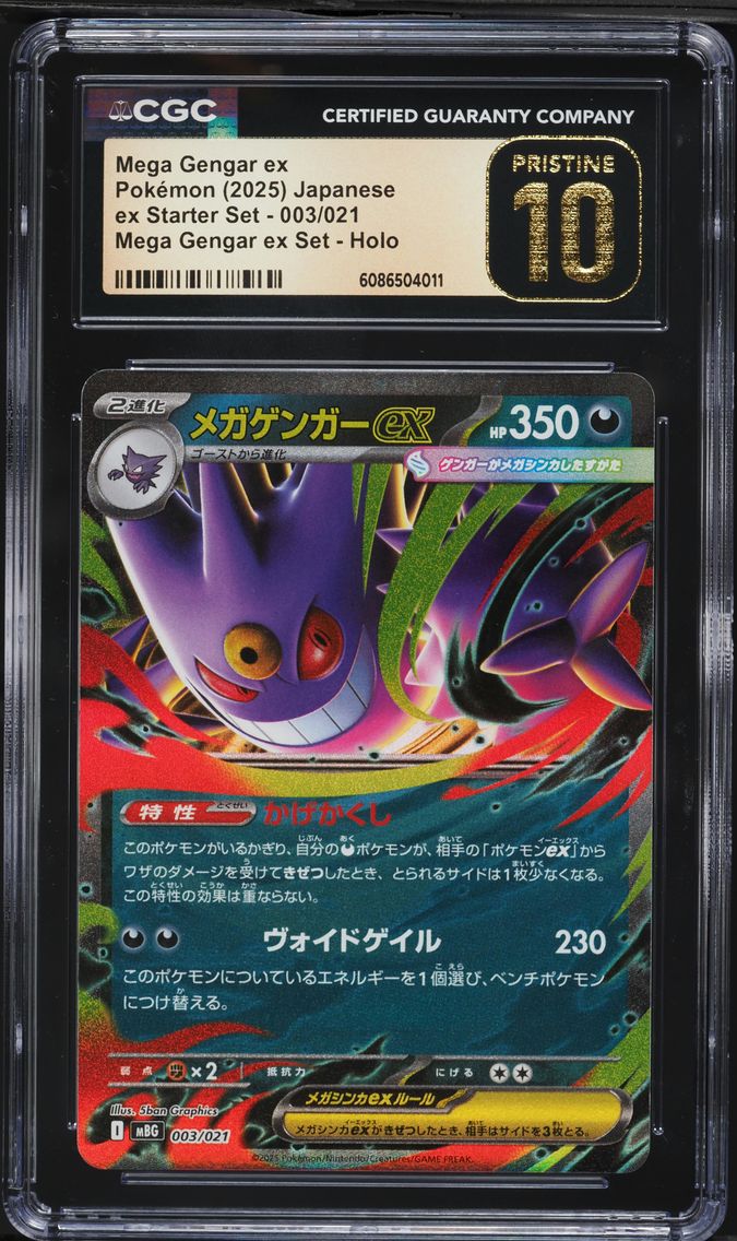 2025 #3 Japanese Mega ex Starter Set Holo Mega Gengar ex CGC 10 Pristine Pokemon