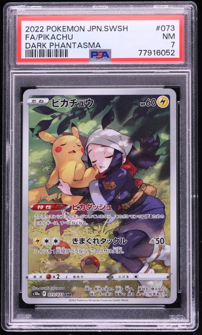 2022 #73 Japanese Sword & Shield Dark Phantasma CHR Pikachu NRMT PSA 7 Pokemon