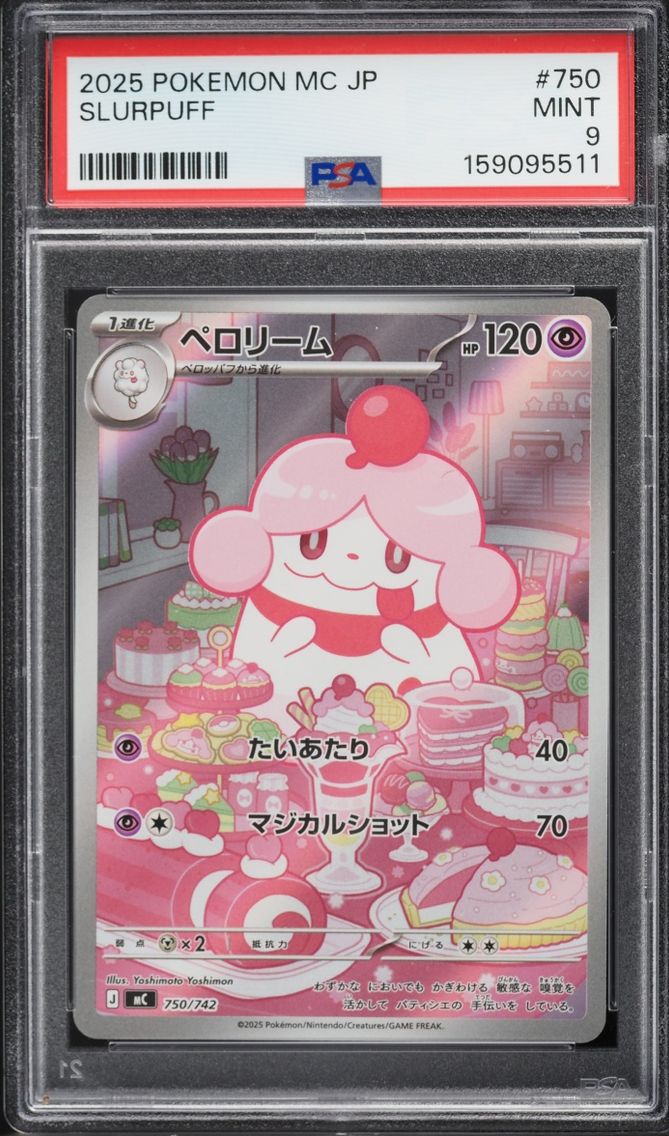 Slurpuff