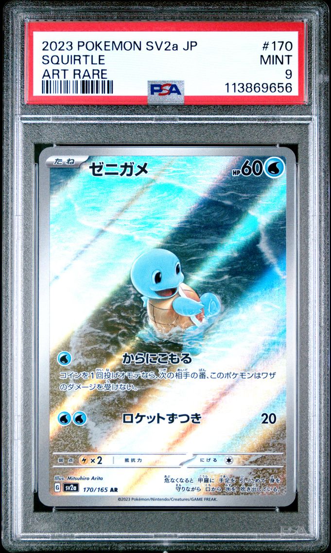 2023 #170 Squirtle PSA 9 Japanese Sv2a- 151 Pokemon
