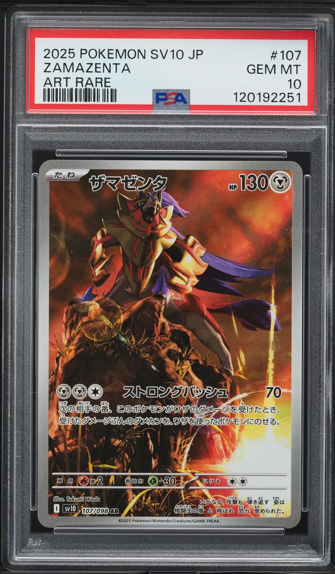 2025 #107 Zamazenta PSA 10 Japanese SV10-Glory of Team Rocket Pokemon