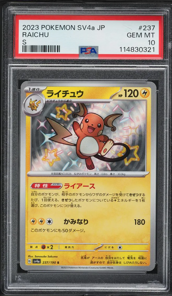 2023 #237 Raichu PSA 10 Japanese Sv4a-Shiny Treasure EX Pokemon