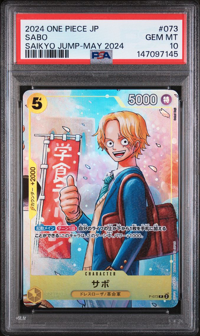 2024 #073 Sabo PSA 10 One Piece Japanese Promos