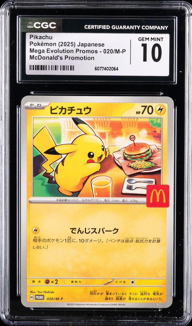 2025 #020/M-P Pikachu CGC 10 Meg