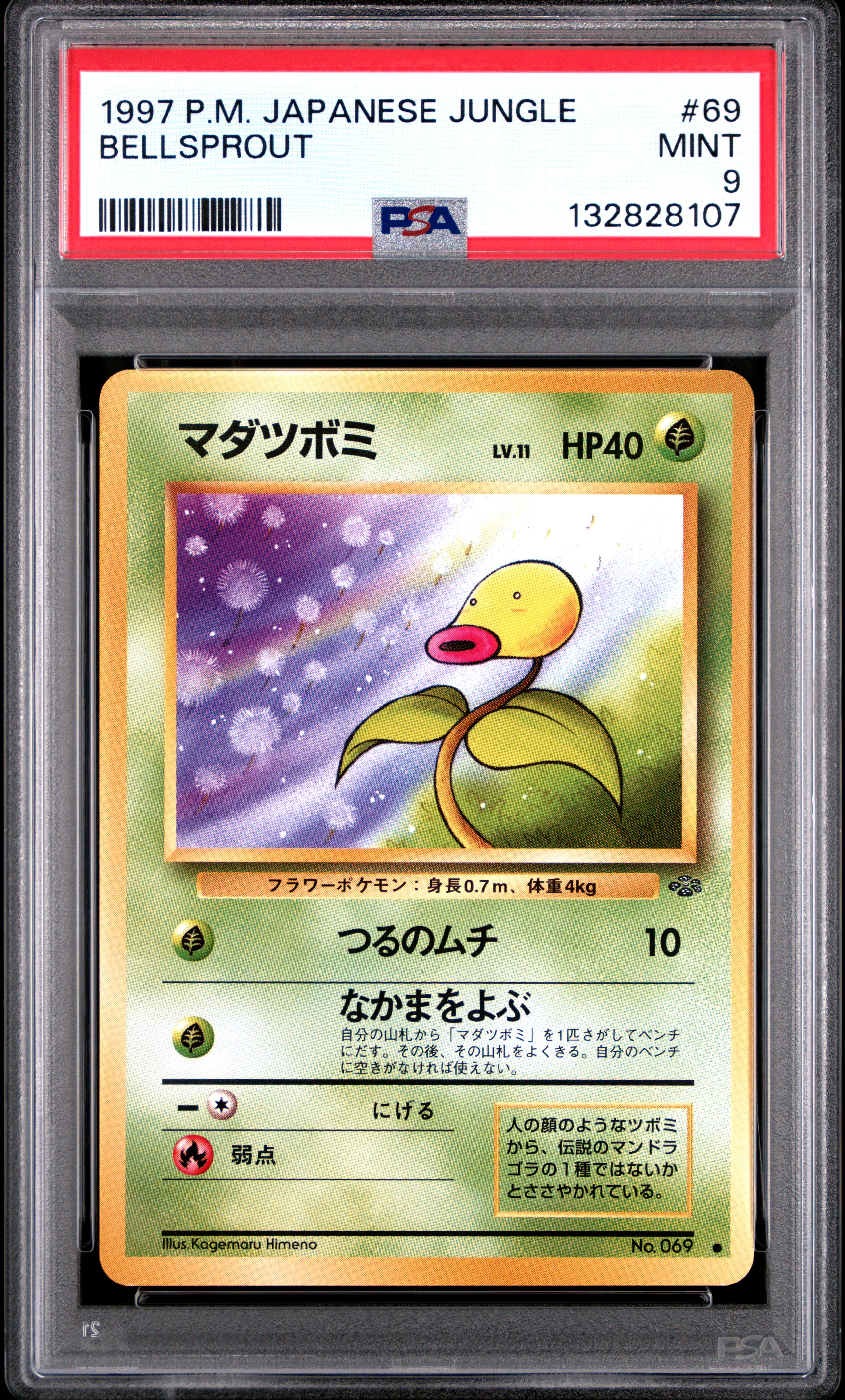 1997 #69 Bellsprout PSA 9 Japanese Jungle
