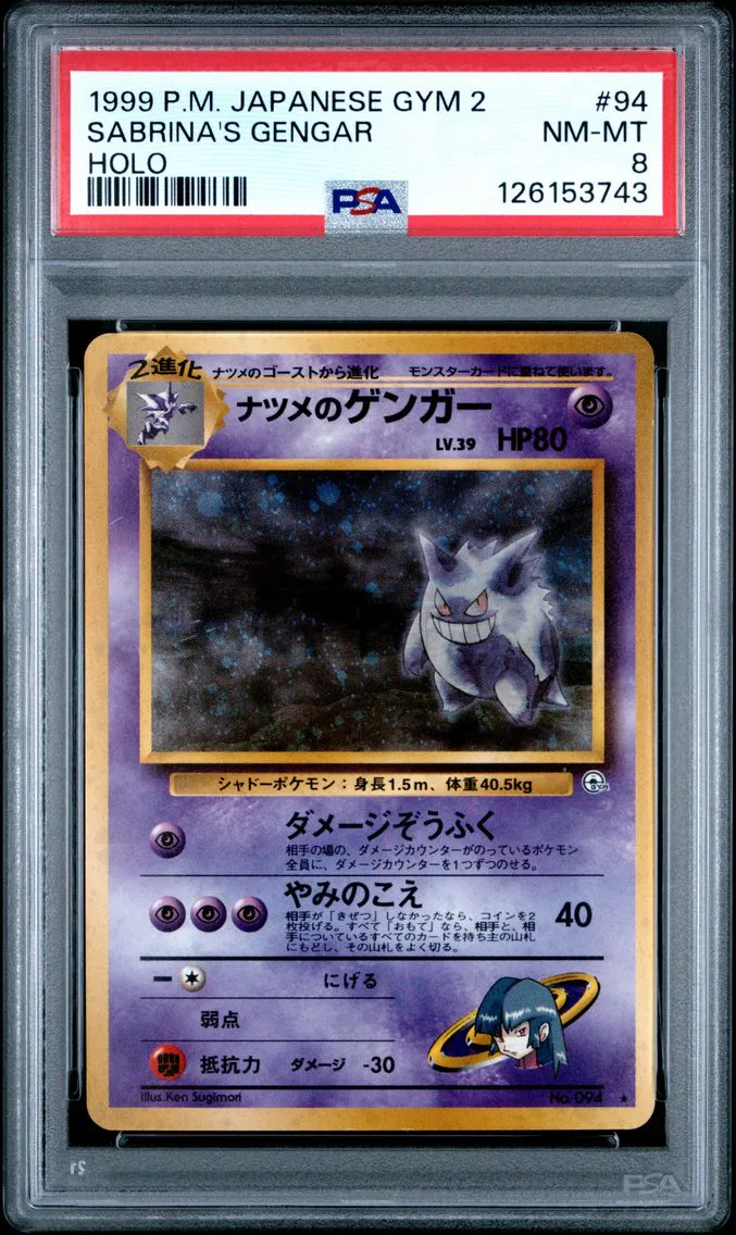 1999 #94 Sabrina's Gengar-Holo P