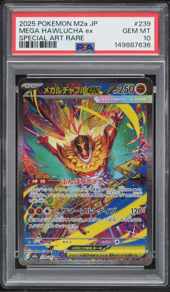 2025 Pokemon Japanese Mega Dream Ex SAR Mega Hawlucha Ex #239 PSA 10 GEM MINT