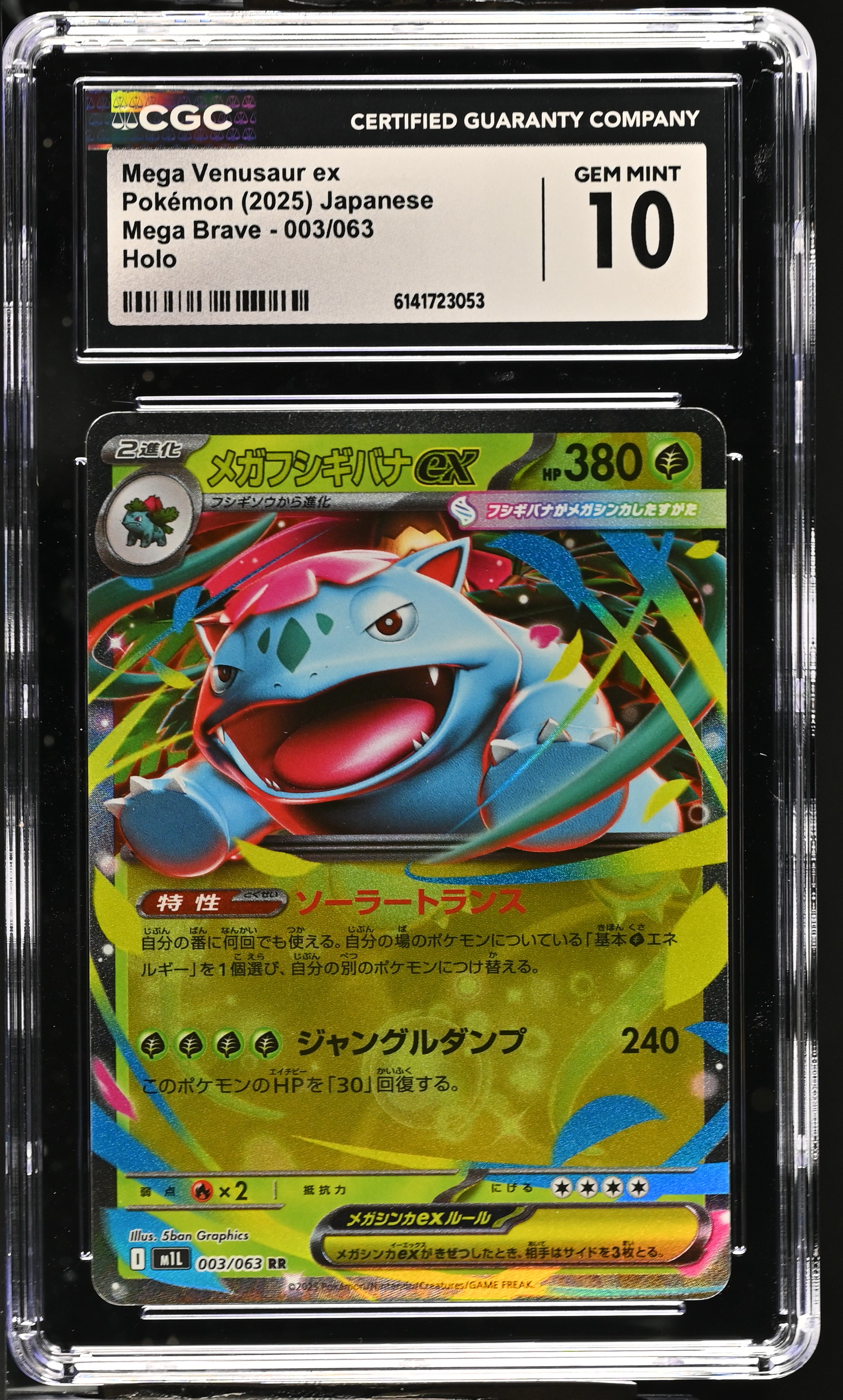 2025 #003 Mega Venusaur Ex CGC 10 Mega Brave - M1l - Japanese