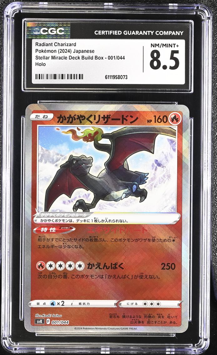 2024 #001 Radiant Charizard CGC 8.5 Stellar Miracle Deck Build Box - SVK - Japanese