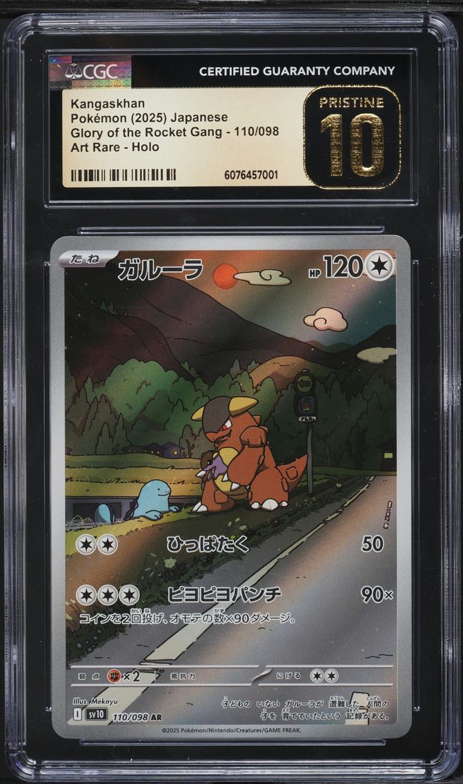 2025 #110 Kangaskhan CGC 10 Pristine Japanese SV10-Glory of Team Rocket Pokemon