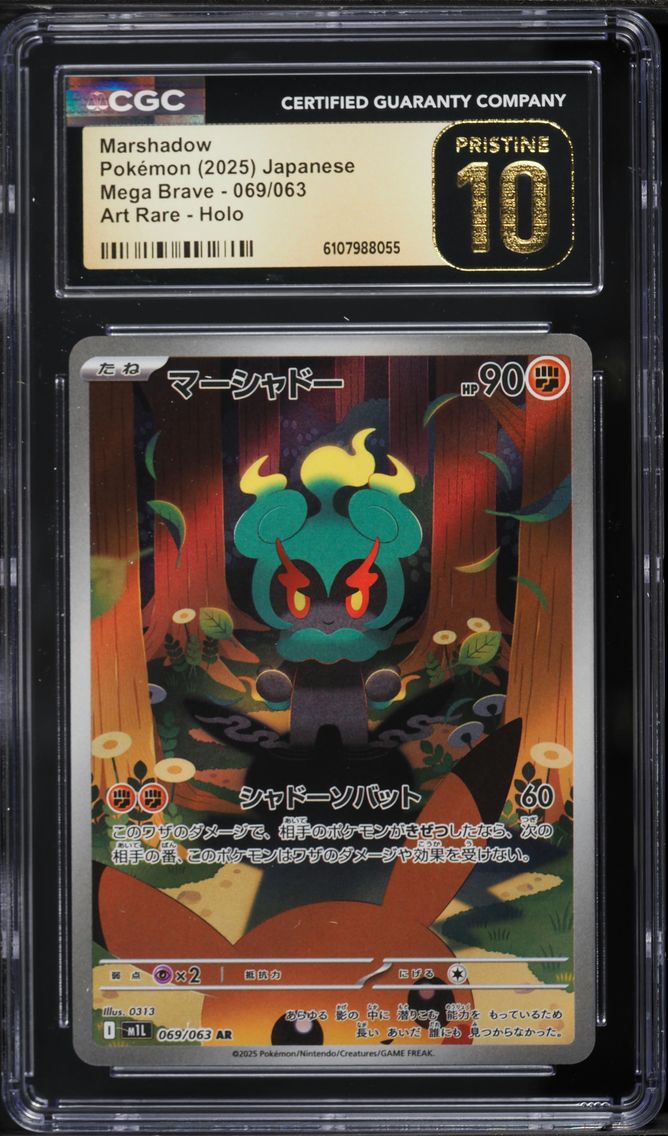 2025 #069 Marshadow CGC 10 Pristine Mega Brave - M1L - Japanese Pokemon