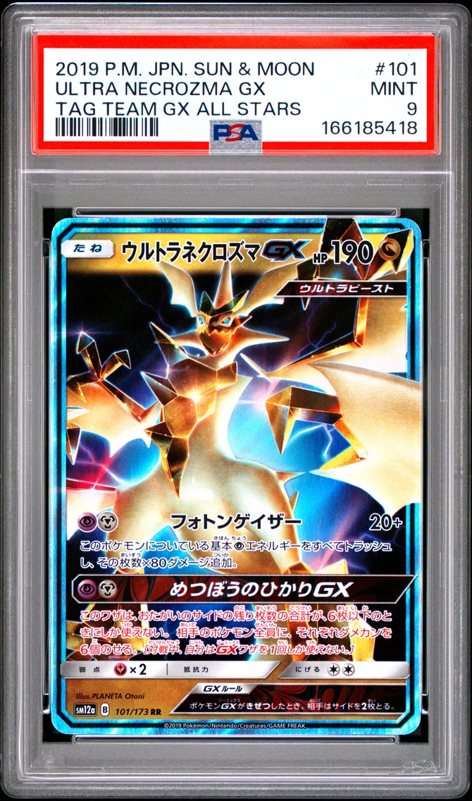 2019 Pokemon Japanese Sun & Moon Tag Team GX All Stars Ultra Necrozma GX Japanese Sun & Moon Tag Team GX All Stars #101 PSA 9