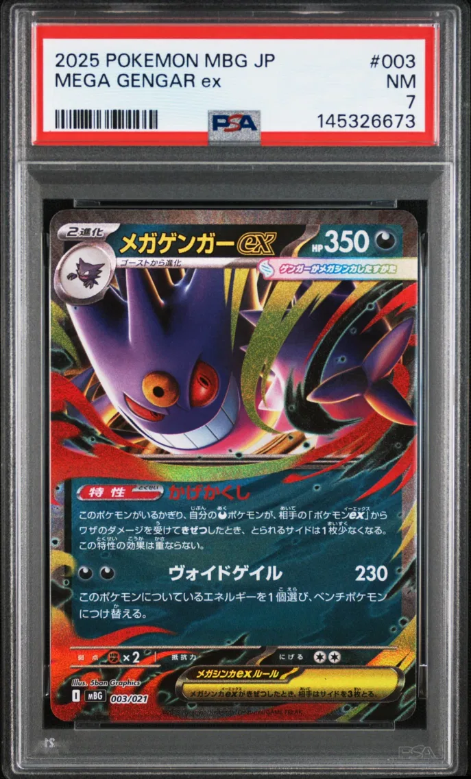 2025 Pokemon Japanese Mbg-Mega Starter Set Mega Gengar EX Mega Gengar EX Japanese Mbg-Mega Starter Set Mega Gengar EX #003 PSA 7