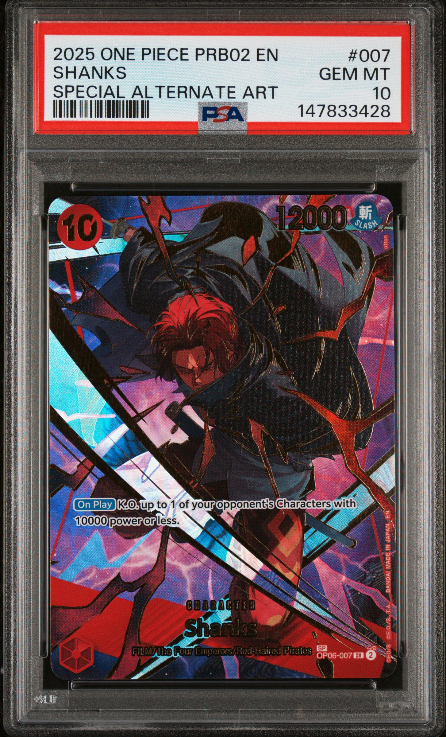 Shanks