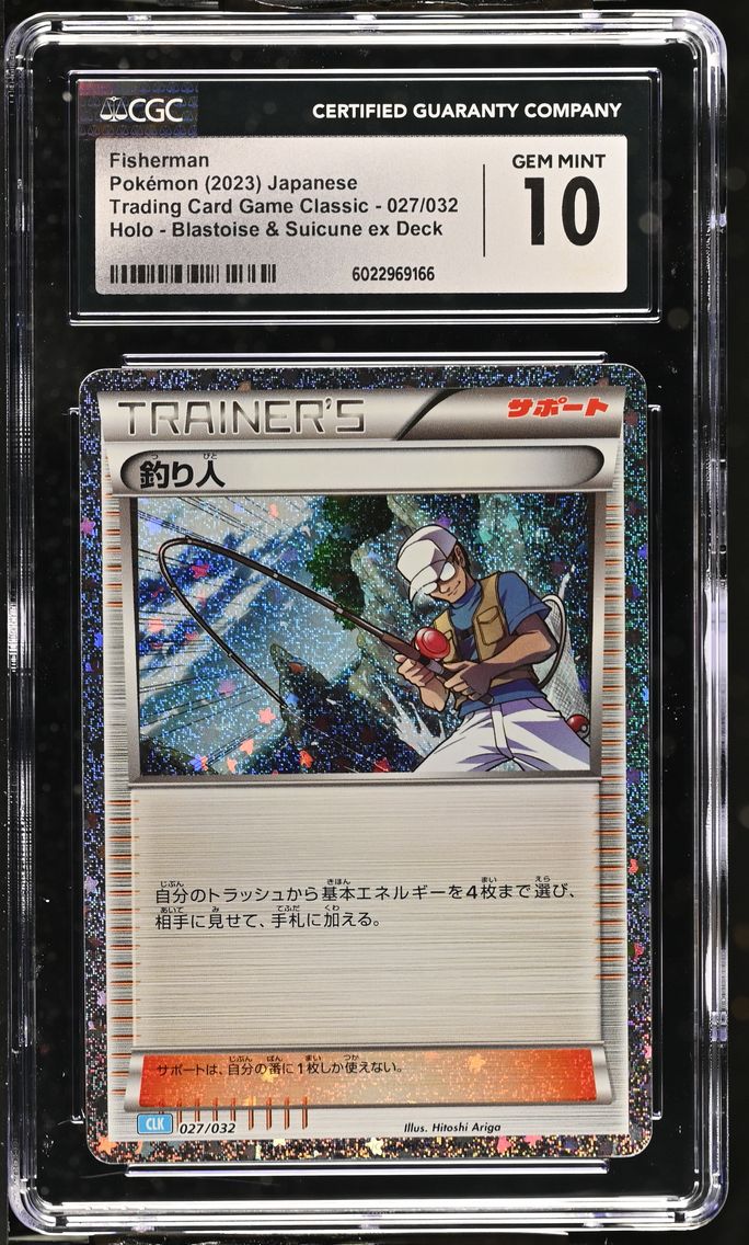 2023 #027 Fisherman CGC 10 Trading Card Game Classic - CLF, CLL, CLK - Japanese