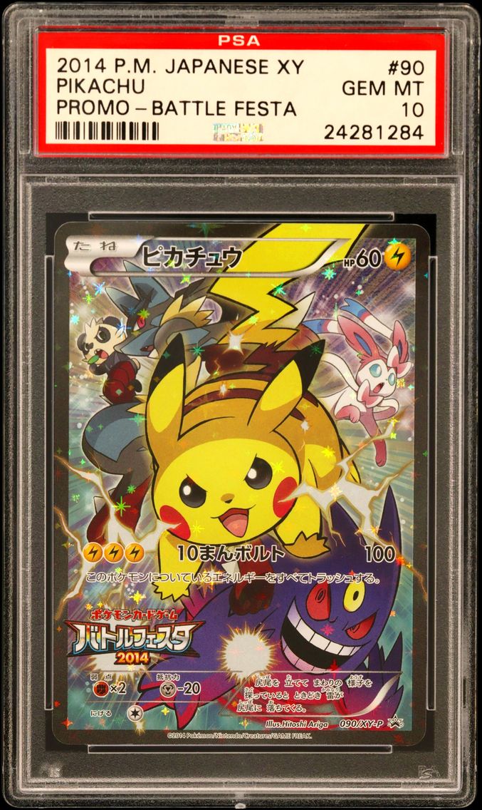 2014 #90 Pikachu PSA 10 Japanese