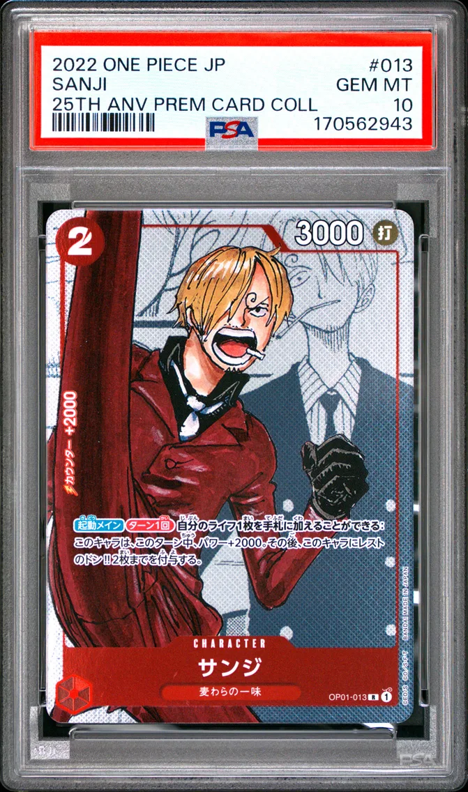 2022 #013 Sanji PSA 10 One Piece Japanese 25th Anniversary Premium Card Collection