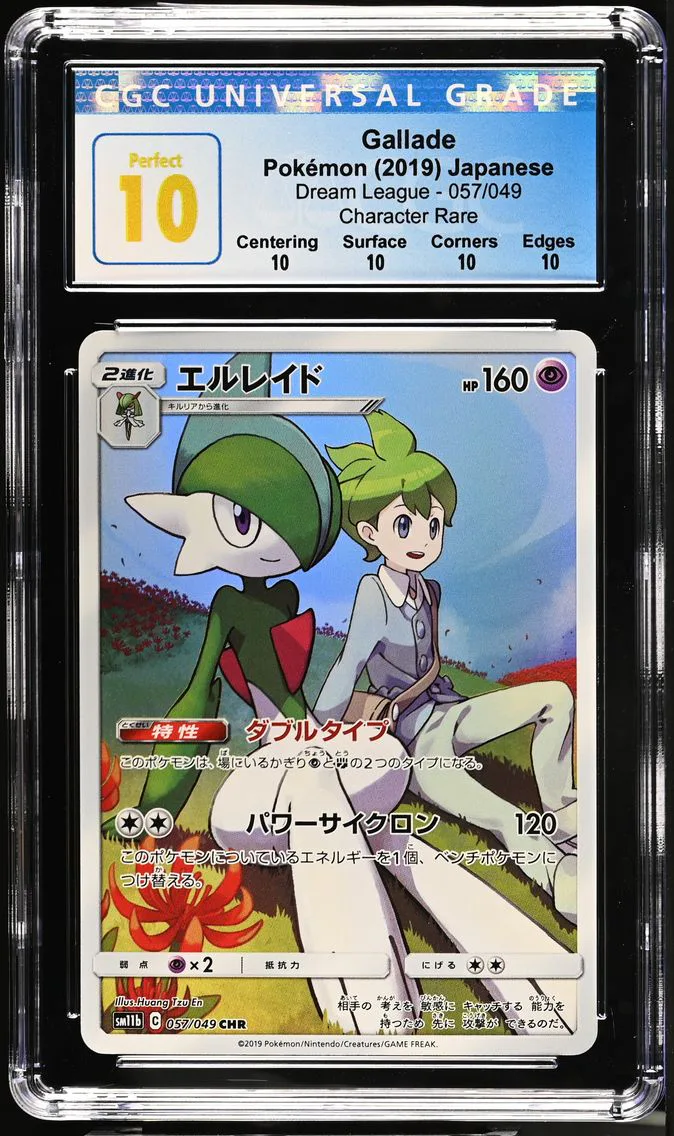 2019 #057 Gallade CGC 10 Pristine Dream League - SM11b - Japanese