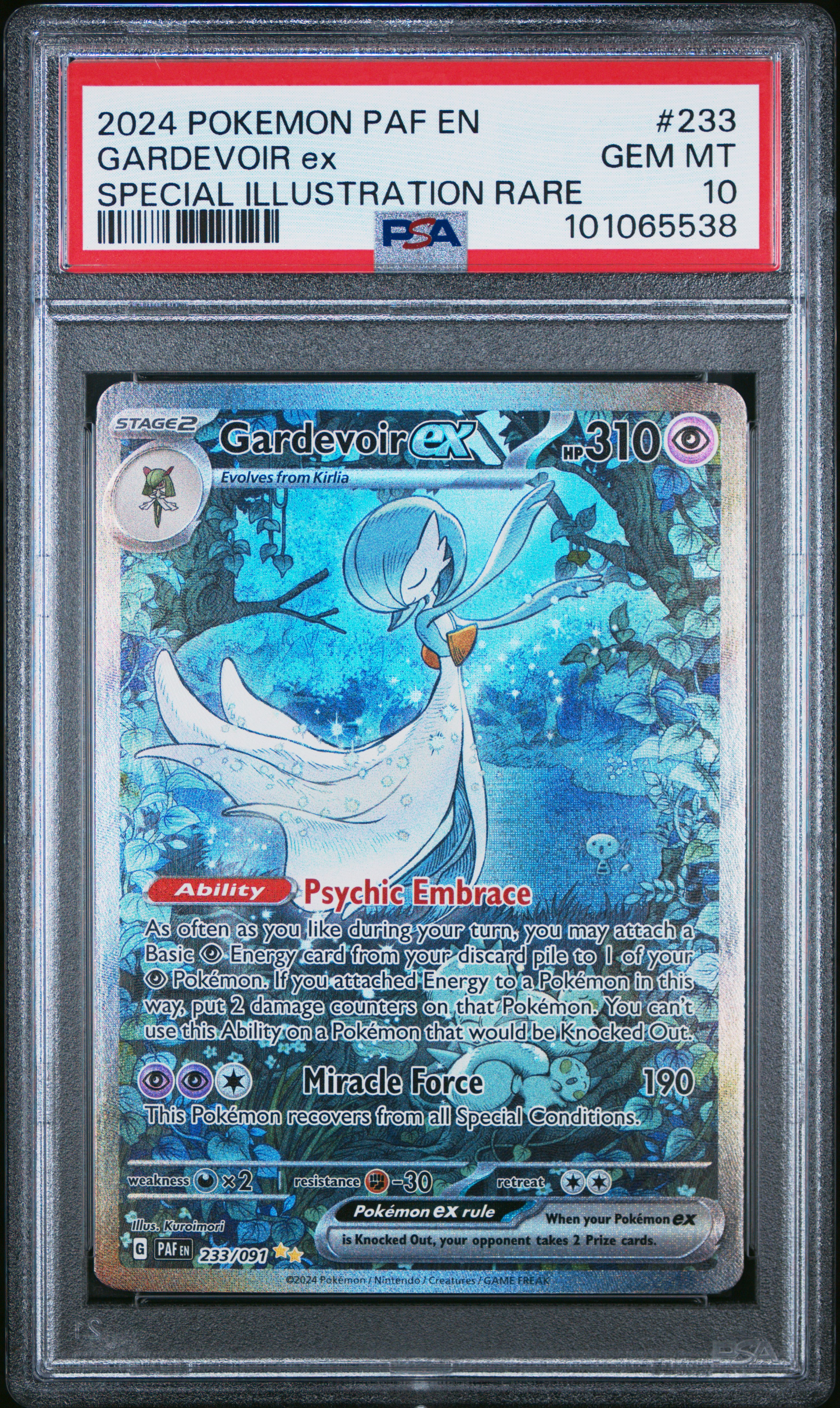 Gardevoir EX