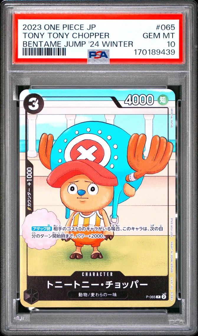 2023 #065 Tony Tony Chopper PSA 10 One Piece Japanese Promos