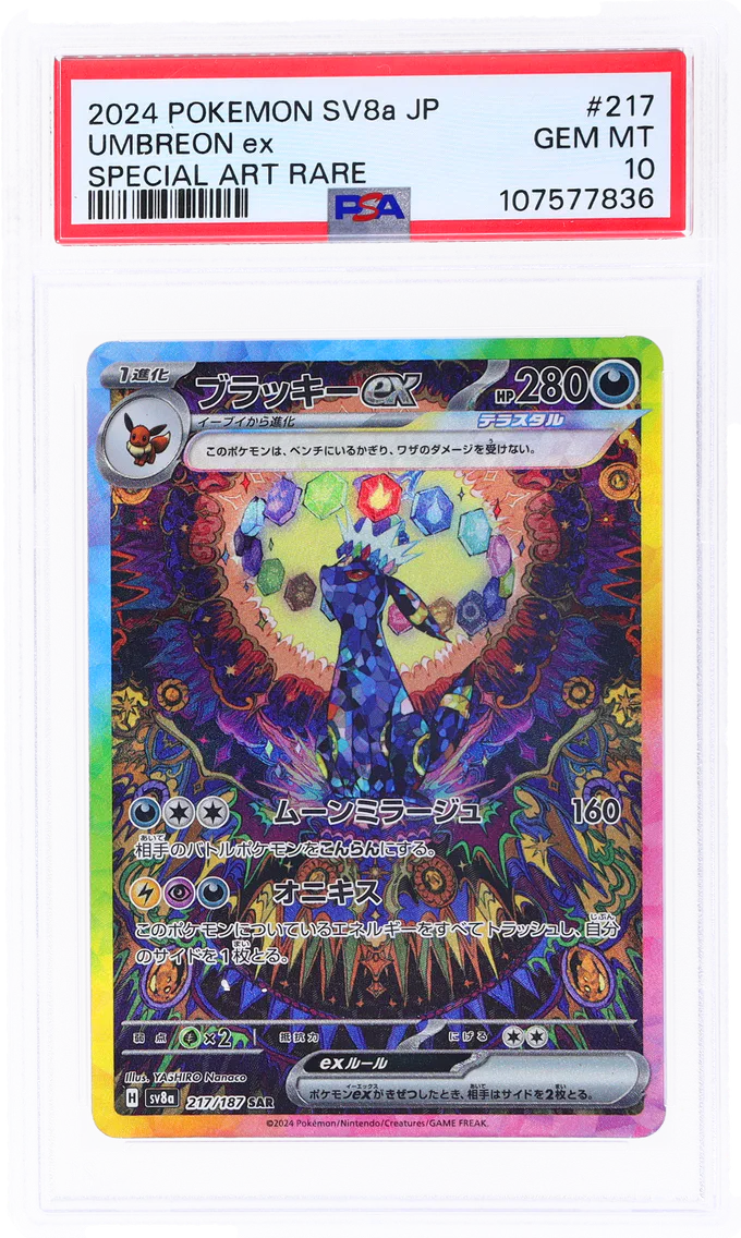 2024 #217 Umbreon EX PSA Japanese Sv8a-Terastal Fest EX Pokemon