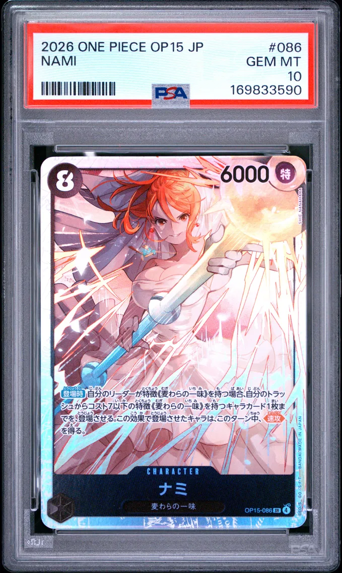 2026 #086 Nami PSA 10 One Piece Japanese OP15-Adventure on Kami's Island