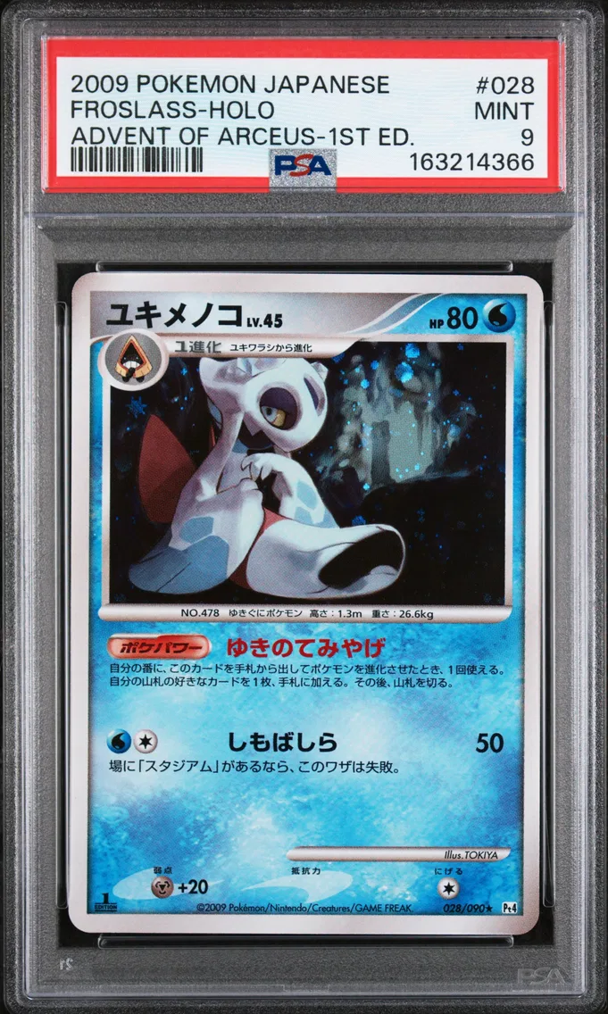 2009 #028 Froslass-Holo 1st Edition PSA 9 Japanese Advent of Arceus