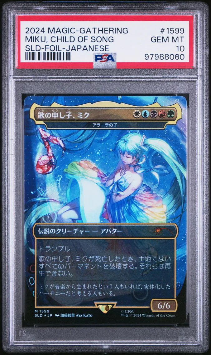 2024 #1599 MIKU, CHILD OF SONG PSA 10 MAGIC THE GATHERING SECRET LAIR DROP | FOIL-JAPANESE