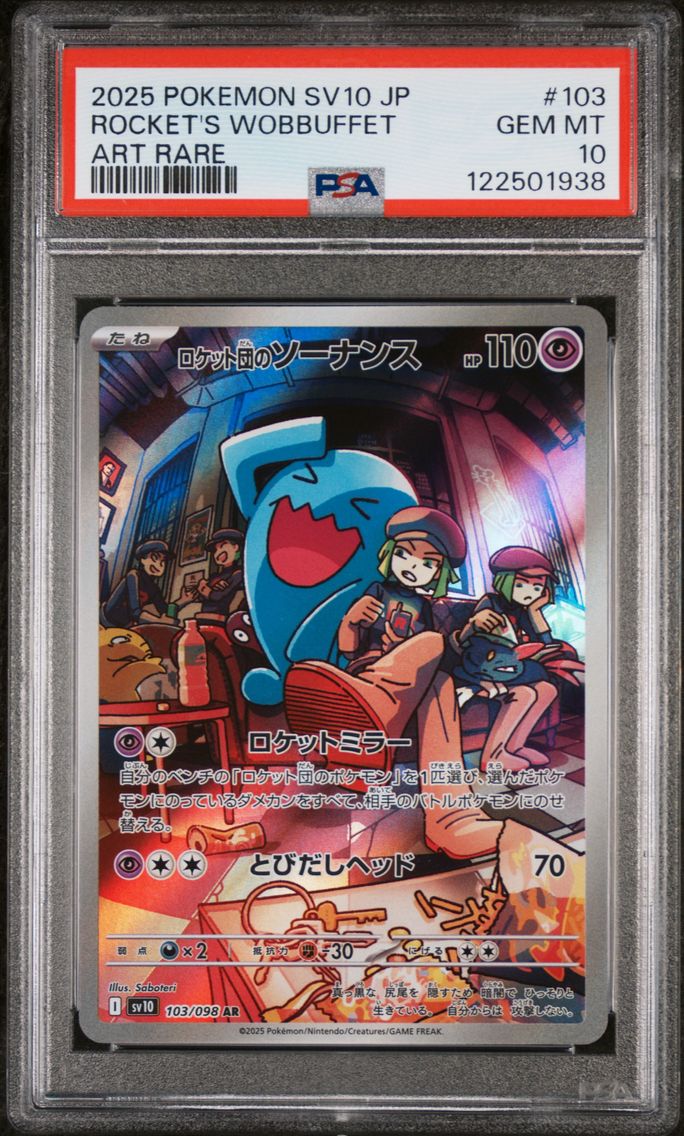 2025 #103 Team Rocket's Wobbuffet PSA 10 Japanese SV10-Glory of Team Rocket Pokemon