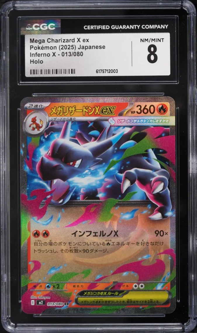 2025 Pokemon Japanese Mega Inferno X Holo Mega Charizard X EX #13 CGC 8 NM-MT