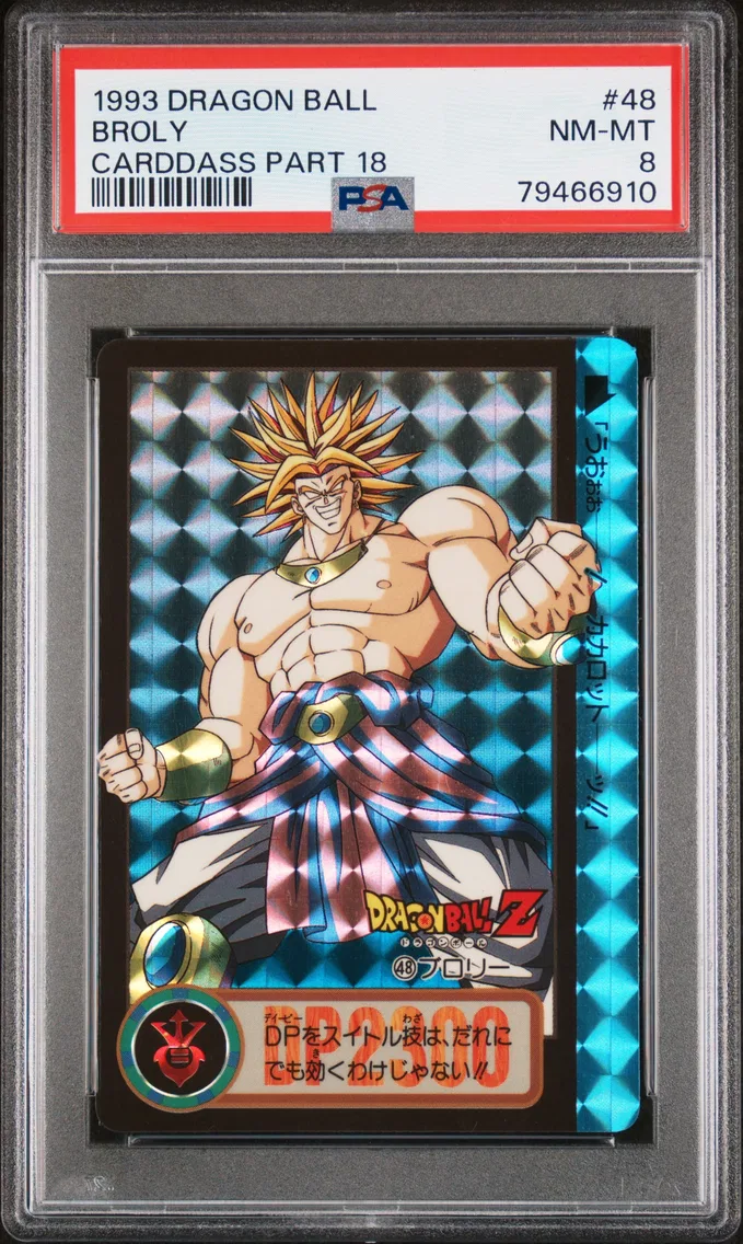 1994 #48 Broly PSA 8 Dragon Ball Carddass Part 18