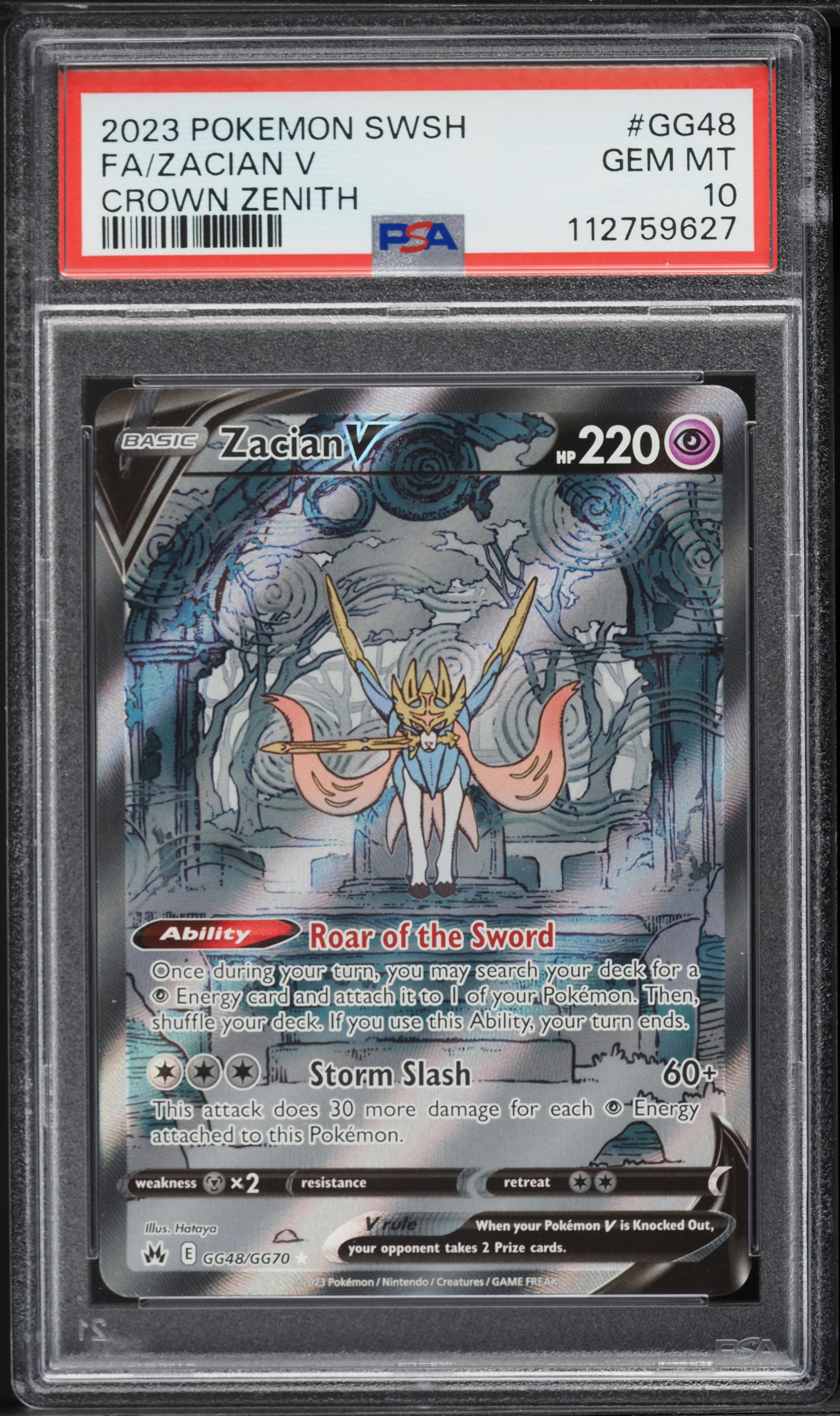 Full Art/Zacian V