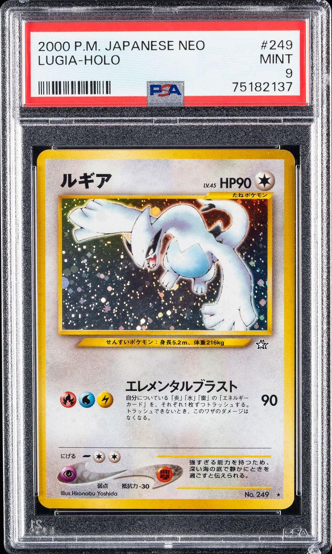 2000 #249 Lugia-Holo PSA 9 Japanese Neo Pokemon