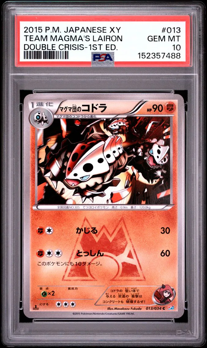 2015 #013 Team Magma's Lairon 1st Edition PSA 10 Japanese XY Double Crisis