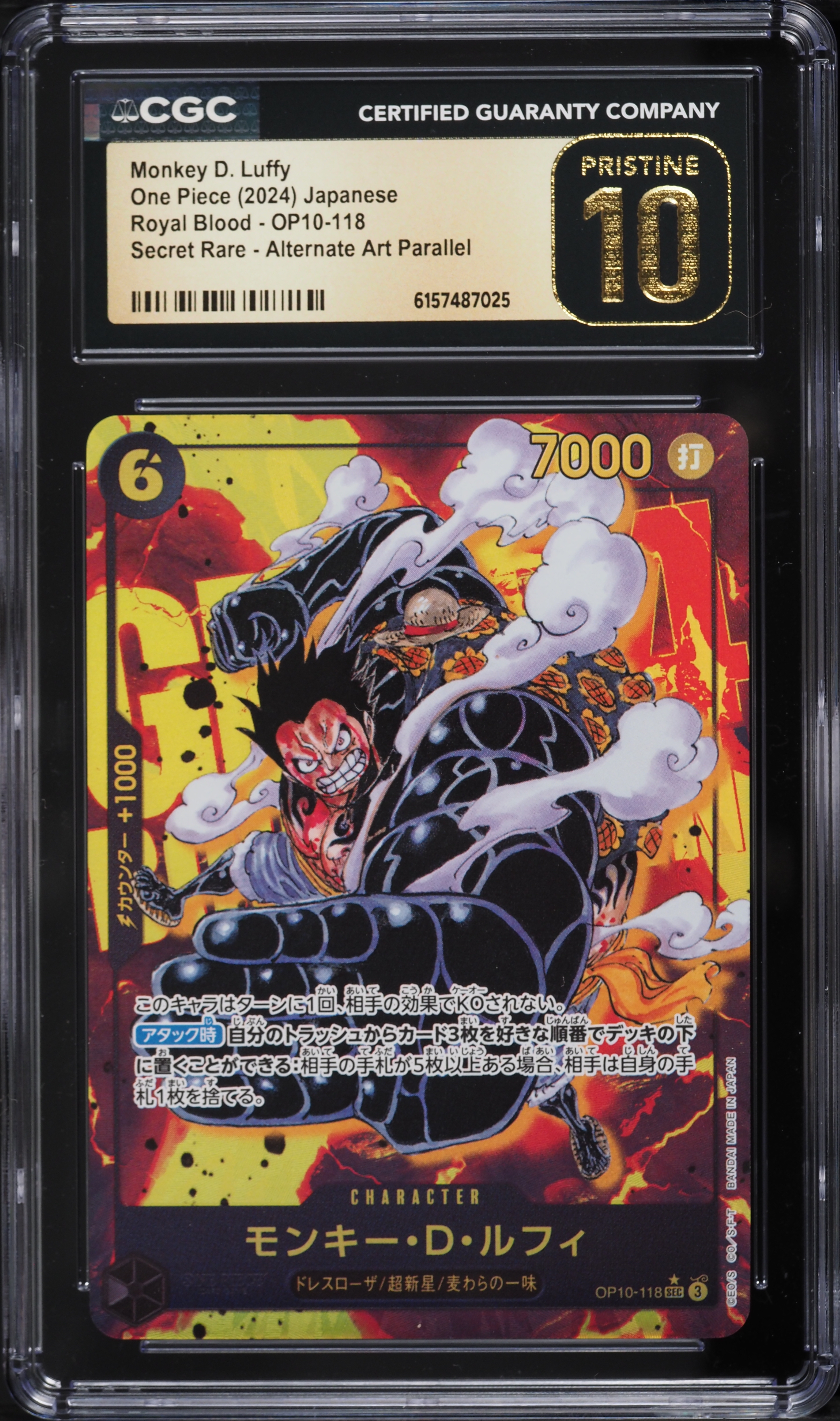 SEC Alt Art Monkey D. Luffy