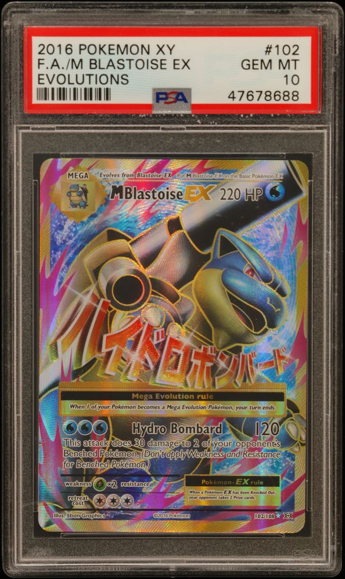 2016 #102 Full Art/M Blastoise E