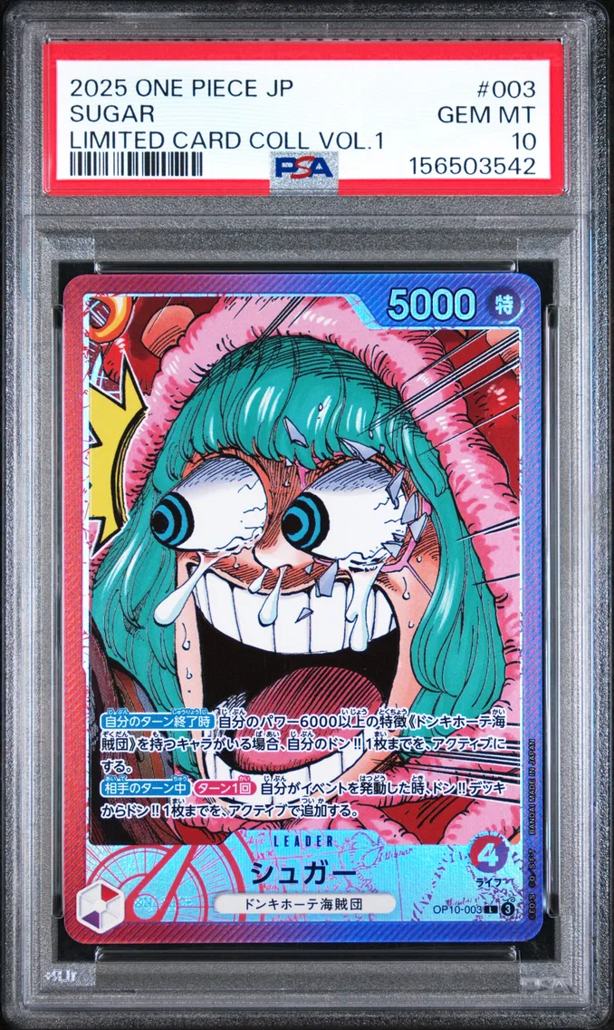 2025 #003 Sugar PSA 10 One Piece Japanese Limited Card Collection Vol.1