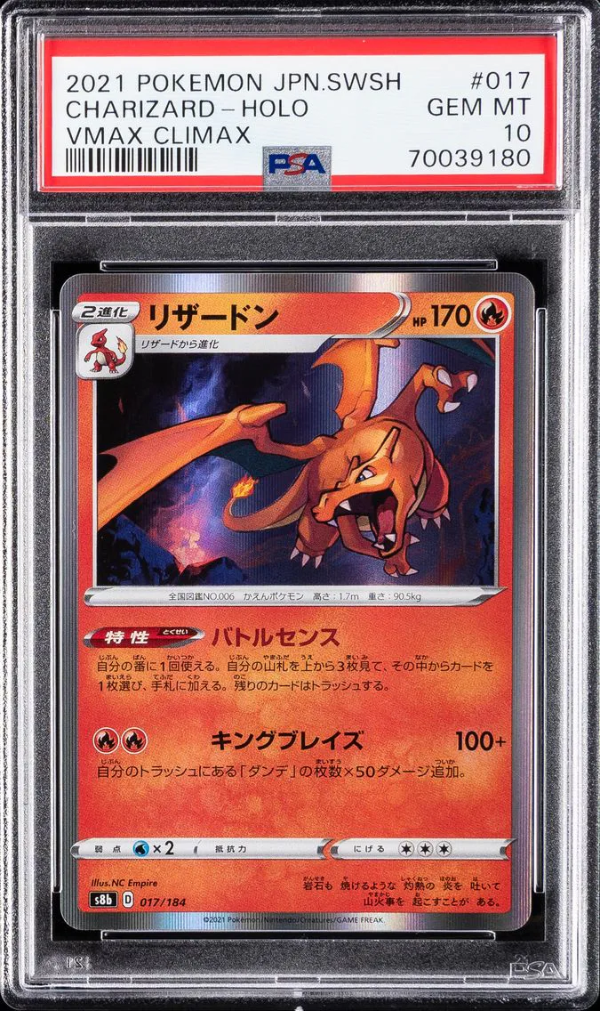 2021 #017 Charizard-Holo PSA 10 Japanese Sword & Shield Vmax Climax Pokemon