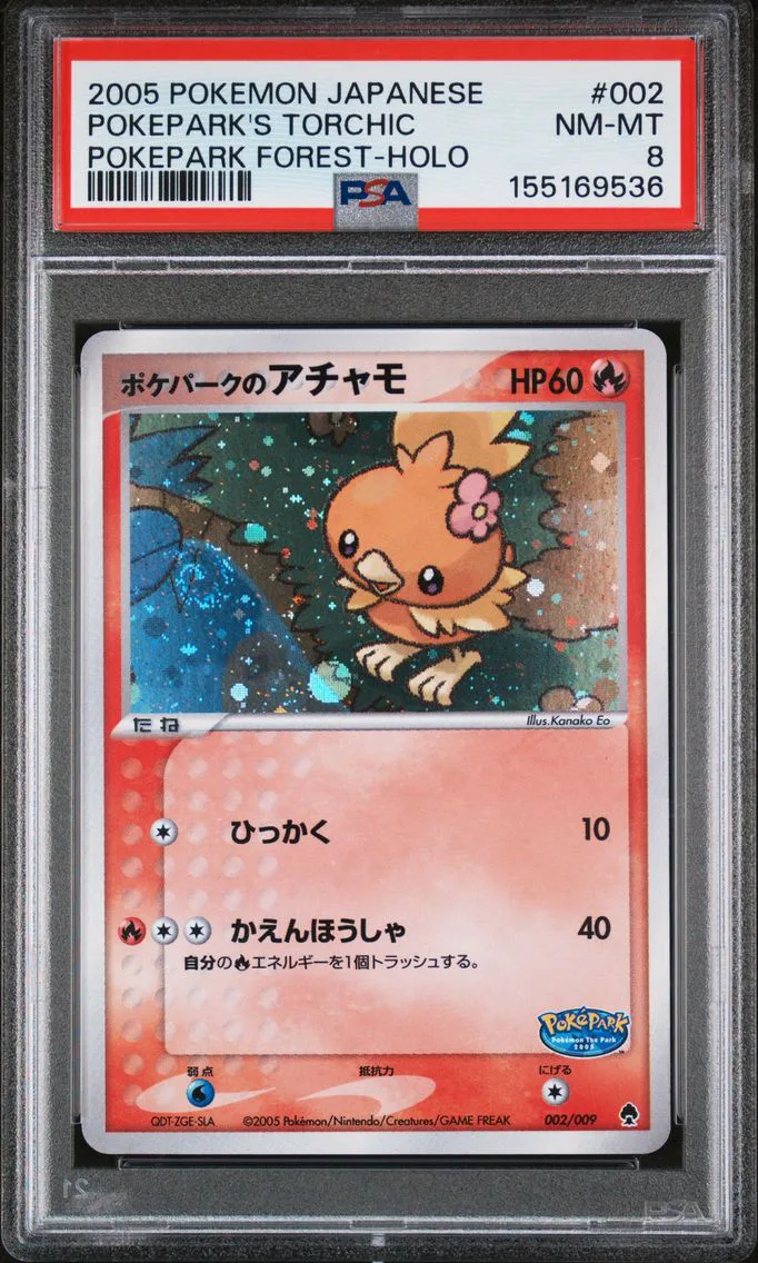 2005 #002 Pokepark's Torchic-Holo PSA 8 Japanese Pokepark Forest