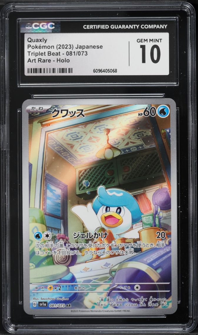 2023 #081 Quaxly CGC 10 Japanese Sv1a-Triplet Beat Pokemon