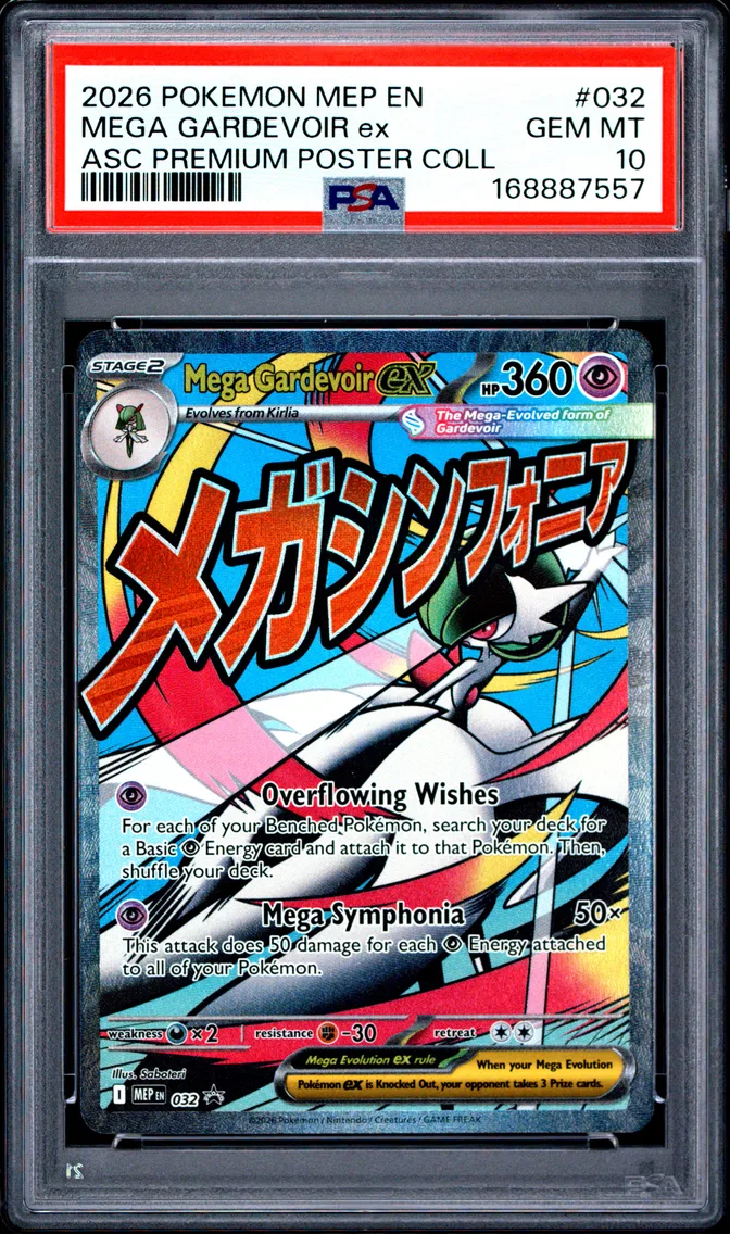 2026 #032 Mega Gardevoir EX PSA