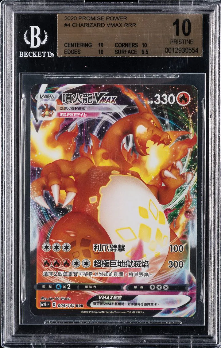 2020 #4 Charizard Vmax Pokemon Promise Power